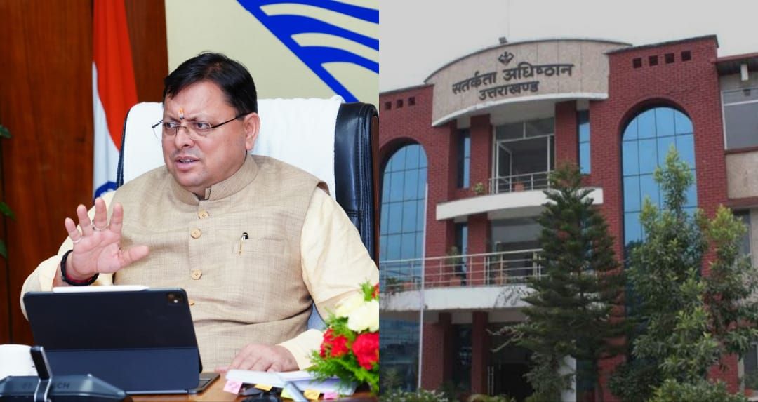 सीएम पुष्कर सिंह धामी का सख्त रूख - भ्रष्टाचारियों के खिलाफ विजिलेंस को दी खुली छूट